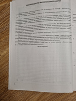 Лазебникова, Коваль ОГЭ-2025. Обществознание. 15 вариантов. Экзамен. Типовые варианты экзаменационных заданий. | Лазебникова А. Ю. #6, Галина С.