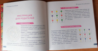 Скорочтение 7-12 лет/ Повышаем успеваемость в школе/ Шамиль Ахмадуллин | Ахмадуллин Шамиль Тагирович #4, Валентина