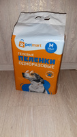 Пеленки для животных одноразовые впитывающие гелевые с липким фиксатором PetMart 45х60 50 штук #42, Александр Р.