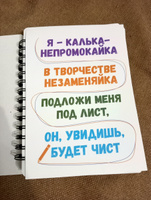 Скетчбук блокнот А5 с резинкой для рисования и маркеров100 листов #7, Елена Ш.