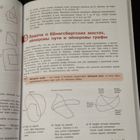 Математика. Вероятность и статистика. 7-9 классы. Базовый уровень. Учебник Комплект из 2-х ч (ФП 22) #3, Аликина Юлия