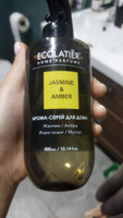 ECOLATIER / Парфюмированный спрей для дома, автомобиля / Ароматический спрей для текстиля, одежды / JASMINE & AMBER, 300 мл #32, анна б.