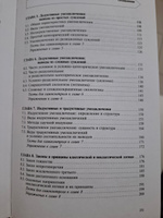 Логика. Учебное пособие | Шестаков А.  #5, Алексей Б.