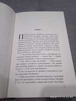 Мечтают ли андроиды об электроовцах? #3, Дмитрий