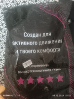 Комплект термобелья женское влаговыводящее с плоскими швами #13, Вика Ф.