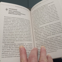 Крайон. Хроники Акаши для управления судьбой. Упражнения, практики, настрои #2, Елена К.