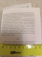 Киевские ведьмы. Ужасы, триллеры, хоррор | Гоголь Николай Васильевич, Сомов Орест Михайлович #1, Кирилл Ш.