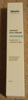 Likato Professional Увлажняющий крем-флюид для кожи вокруг глаз от морщин на лице, 20 мл #36, Юлия К.