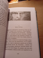 Бесшабашный. Книга 4. По серебряному следу. Дворец из стекла | Функе Корнелия #4, Ксения С.