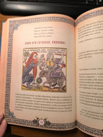 Славянские верования: духи, демоны, чудовища | Королев Кирилл Михайлович #5, Александр Кривцов