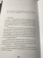 Этюды черни | Ускова Ольга Анатолиевна #2, Алексей Ф.