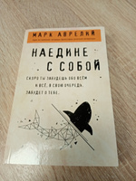 Наедине с собой #1, Валентин Я.