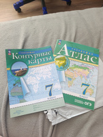 География. 7 класс. Атлас и Контурные карты. С новыми регионами РФ. Традиционный комплект. РГО | Ольховая Н., Приваловский А. Н. #2, Ольга С.