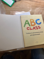 ABC class. Учебник по английскому языку для дошкольников | Рябовичева Ирина Александровна #6, Анна М.