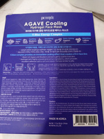 PETITFEE Гидрогелевая маска для лица охлаждающая с экстрактом агавы Agave Cooling Hydrogel Face Mask - 5 шт. #17, Елена К.