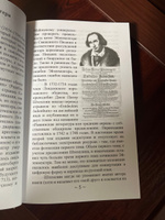 Раввинизм: мистика, небылицы, подлоги. #5, Михаил П.