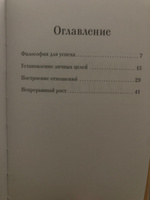 Семь навыков высокоэффективных людей. Мощные инструменты развития личности. Краткая версия | Кови Стивен Р. #1, Илья Л.