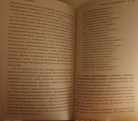 Владимир Бехтерев. Гипноз. Внушение. Телепатия. | Бехтерев Владимир Михайлович #2, Вячеслав Е.