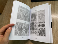 Русский народный орнамент. Учебное пособие, 10-е изд., стер. | Стасов Владимир Васильевич #1, Олег