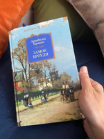 Замок Броуди | Кронин Арчибальд Джозеф #3, Екатерина Я.