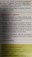 Я могу лепить и рисовать! Картинки из пластилина. 3-4 года (50 наклеек) | Лялина Наталья, Лялина Ирина #1, Елена Т.