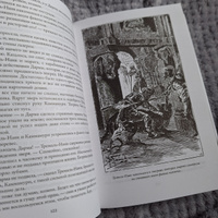 Тайны Черных джунглей. Жемчужина Лабуана. Пираты Малайзии | Сальгари Эмилио #1, Екатерина Ч.