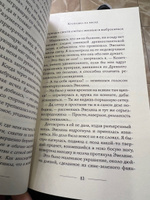 Крокодил на песке | Питерс Элизабет #1, Ольга Р.