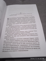 Капитул Дюны | Герберт Фрэнк #1, Дмитрий Б.