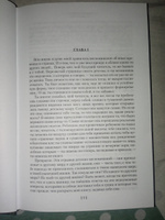 Странник по звездам, или Смирительная рубашка | Лондон Джек #2, Никита