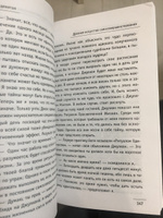 Монах, который продал свой "феррари". Притча об исполнении желаний и поиске своего предназначения | Шарма Робин #4, Светлана Ж.