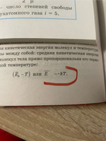 ЕГЭ. Физика. Новый полный справочник для подготовки к ЕГЭ | Пурышева Наталия Сергеевна, Ратбиль Елена Эммануиловна #2, Мария Ф.