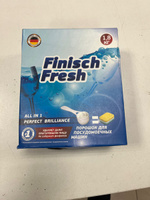 Порошок для посудомоечных машин Finisch Fresh 1,8 кг #2, Александр П.