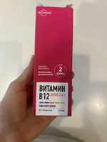 Витамин B12 Актив 2 в 1 (метил + аденозилкобаламин), жидкость, 100 мл #36, Людмила А.