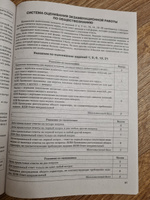 Лазебникова, Коваль ОГЭ-2025. Обществознание. 15 вариантов. Экзамен. Типовые варианты экзаменационных заданий. | Лазебникова А. Ю. #1, Галина С.