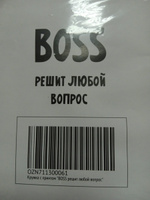 Полюс Принт Кружка "BOSS решит любой вопрос", 330 мл, 1 шт #31, Елена