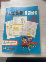 Книжка-картинка с заданиями для детей. Серия "Лайфхаки и задания" 20х26 см 8 л #1, Юлия И.