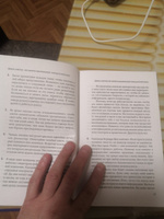 Как перестать беспокоиться и начать жить | Карнеги Дейл #2, Владимир Ч.