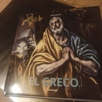 El Greco | Heyl Anke von #1, Светлана Х.