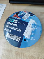 противоскользящая лента клейкая для ступеней и пола черная 50ммХ18м #21, Ксения Г.