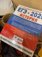 ЕГЭ-2025. История. (60x84/8). 30 тренировочных вариантов экзаменационных работ для подготовки к единому государственному экзамену | Артасов Игорь Анатольевич, Мельникова Ольга Николаевна #1, Кира К.