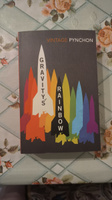 Gravity's Rainbow #1, Евдокия А.