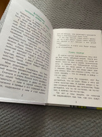 Крокодил Гена и его друзья | Успенский Эдуард Николаевич #6, Оксана К.