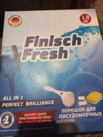 Порошок для посудомоечных машин Finisch Fresh 1,8 кг #4, Зинаида