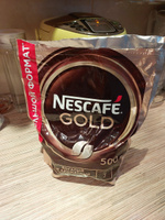 Кофе растворимый NESCAFE Gold 500 гр. #23, Наталья Г.