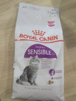 Сухой корм Royal Canin Sensible 33 полнорационный для взрослых кошек с чувствительной пищеварительной системой 2 кг #3, Елизавета Н.