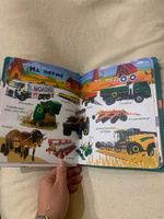 Интерактивная говорящая музыкальная книга для детей Нажималка, BertToys #3, Зумруд З.