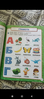 Учебное пособие Полный годовой курс занятий 3-4 г Умка / развивающие книги для детей | Жукова М. А. #8, Айсылу В.