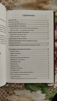 Магическая сила псалмов | Айн Лина #2, Наталья К.