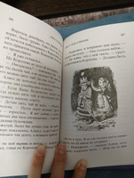 Алиса в Стране чудес. Алиса в Зазеркалье | Кэрролл Льюис #8, Ирина Б.