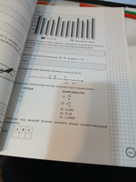 Набор ВПР Русский язык, Математика 6 класс 25 вариантов. Типовые задания. ФГОС | Кузнецов Андрей Ю., Ященко Иван Валериевич #2, Оксана Д.